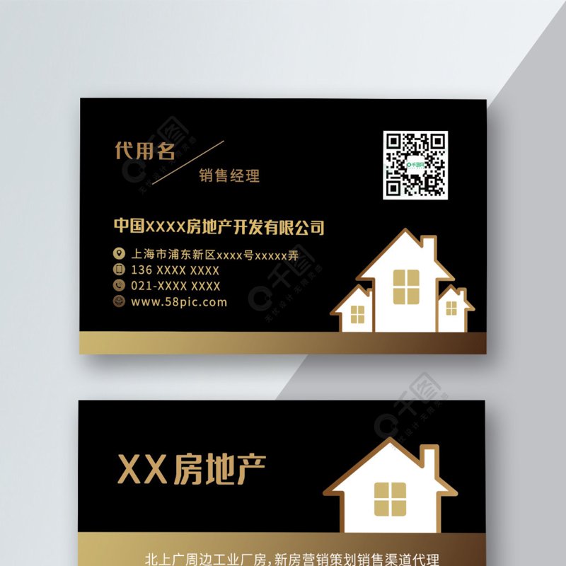 楼盘策划：城市与梦想的交汇点
