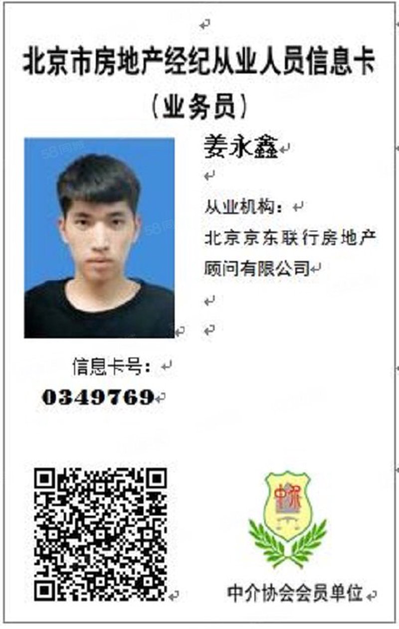 营销代理行业的风向标:抓住机遇,共创新局
